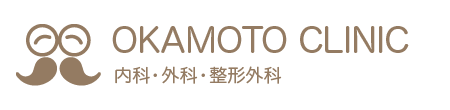 医療法人仁志会 OKAMOTO CLINIC 大和市中央